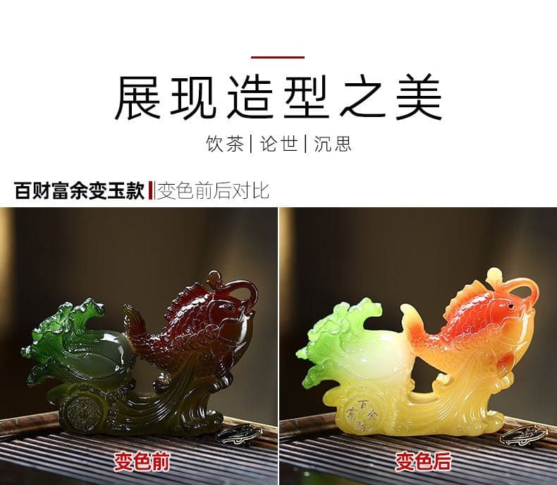 百財富余遇水變色茶寵辦公室茶桌裝飾品