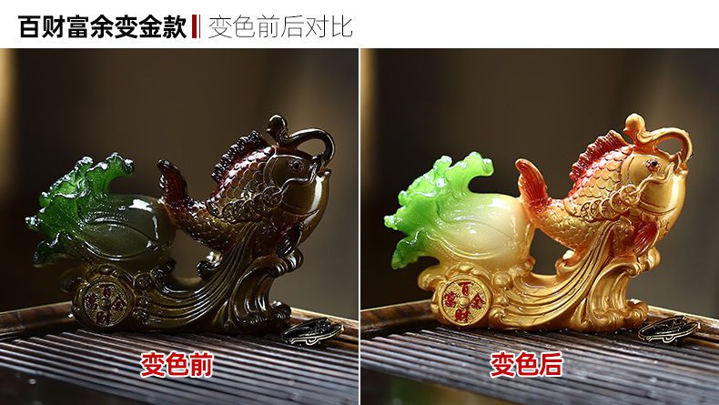 百財富余遇水變色茶寵辦公室茶桌裝飾品