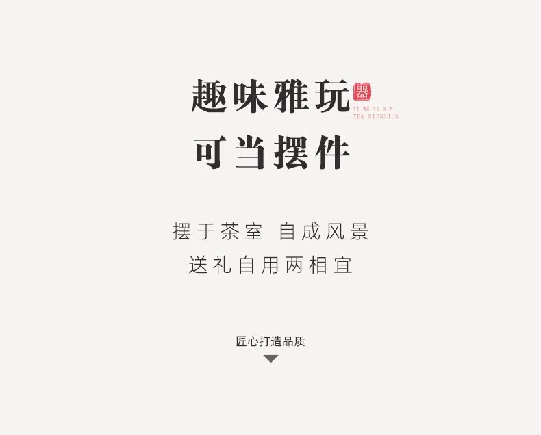 時來運轉福羊伴瑞變色茶寵擺件茶玩