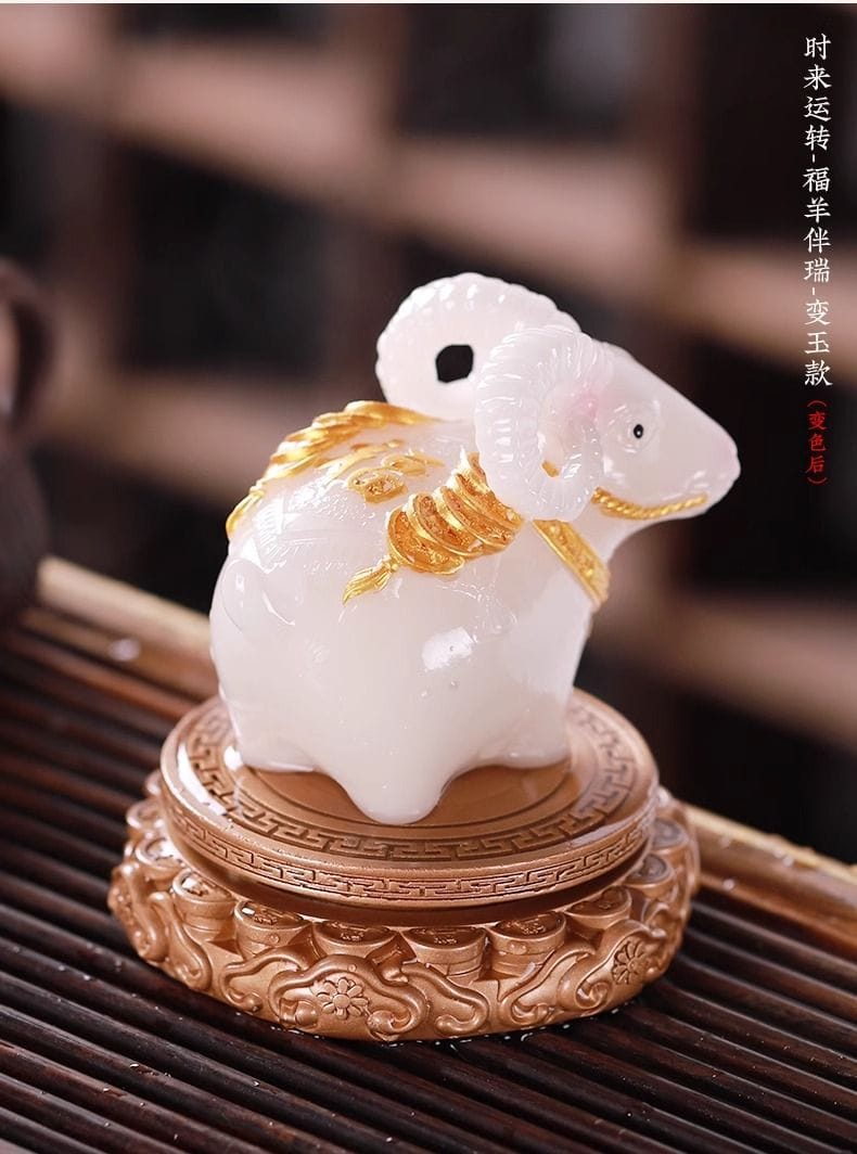 時來運轉福羊伴瑞變色茶寵擺件茶玩