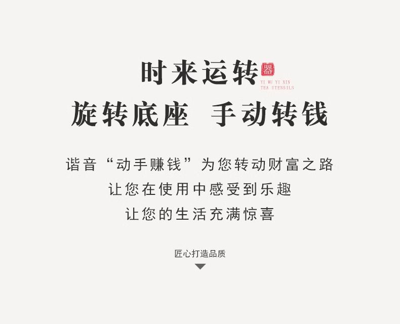 時來運轉福羊伴瑞變色茶寵擺件茶玩