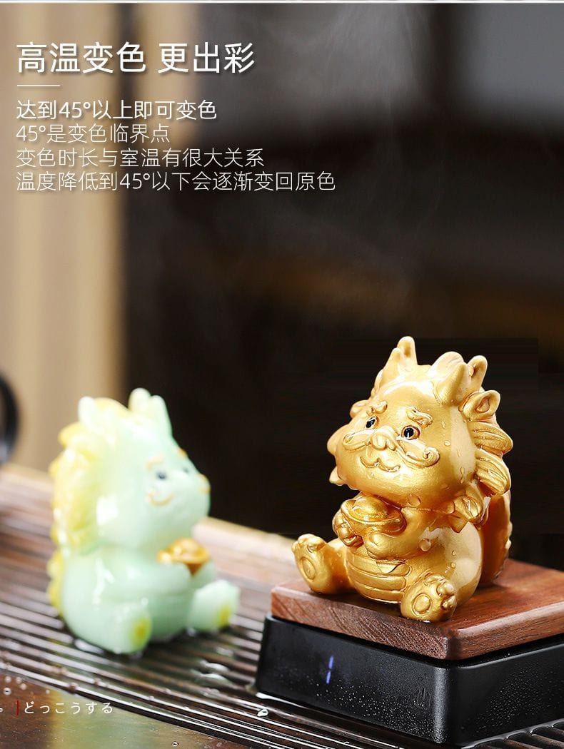 高溫變色生肖龍茶寵擺件創意茶桌擺件