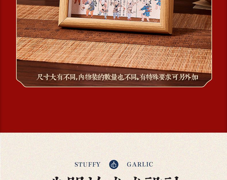 朱砂手串文創擺件富貴相框裝飾品