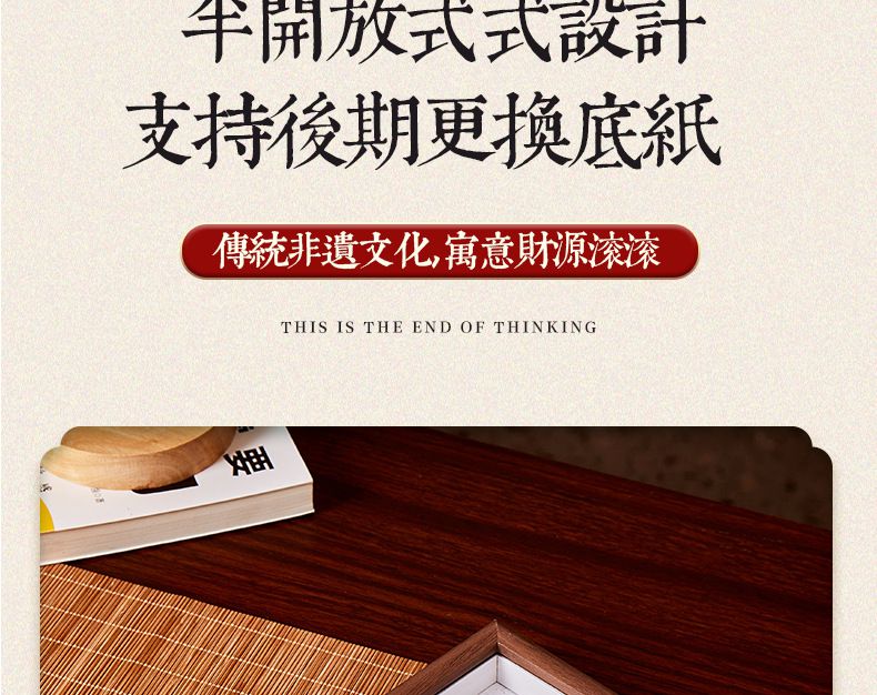 朱砂手串文創擺件富貴相框裝飾品