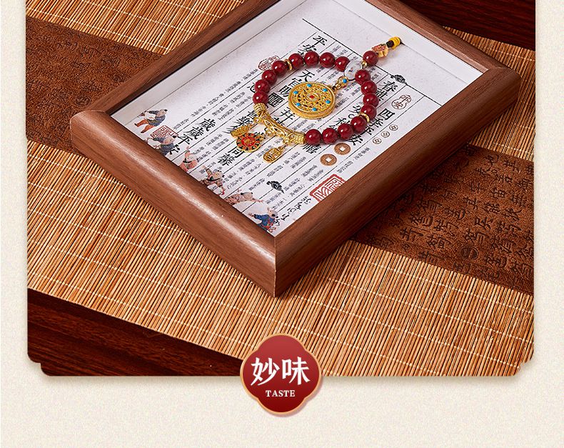 朱砂手串文創擺件富貴相框裝飾品
