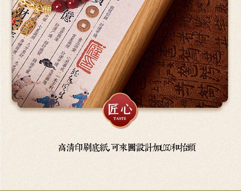 朱砂手串文創擺件富貴相框裝飾品