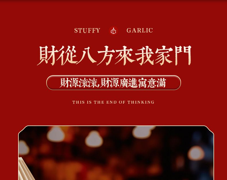 朱砂手串文創擺件富貴相框裝飾品
