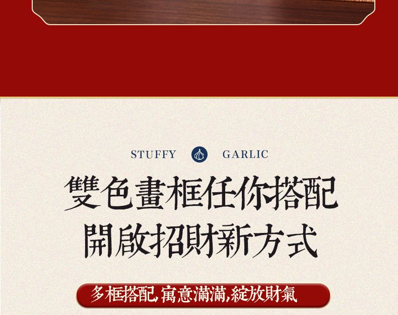 朱砂手串文創擺件富貴相框裝飾品