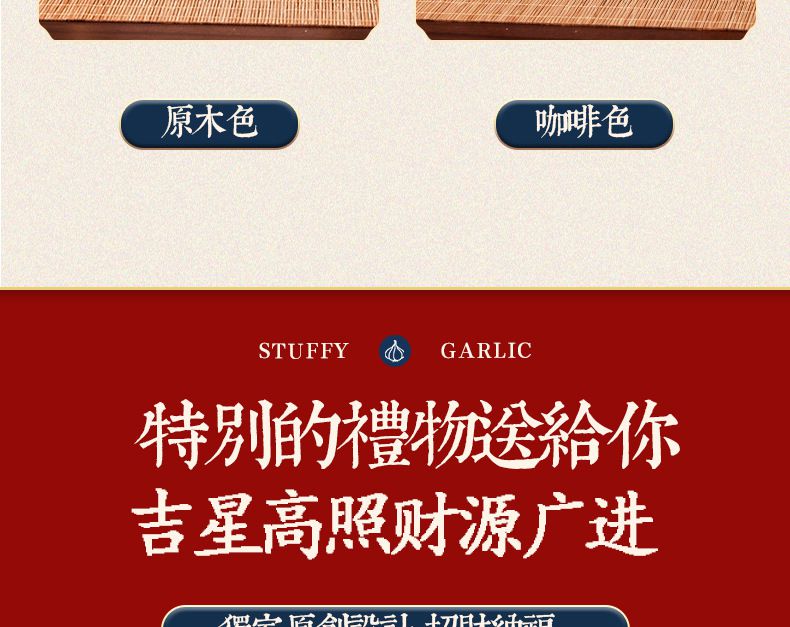 朱砂手串文創擺件富貴相框裝飾品