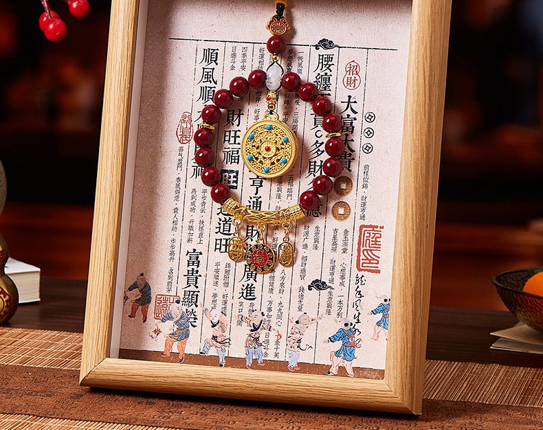 朱砂手串文創擺件富貴相框裝飾品