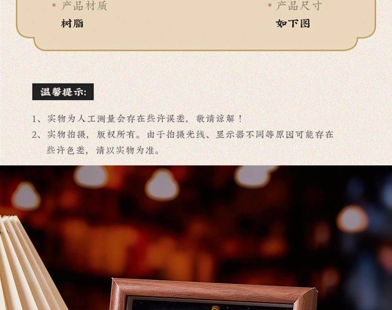朱砂手串文創擺件富貴相框裝飾品