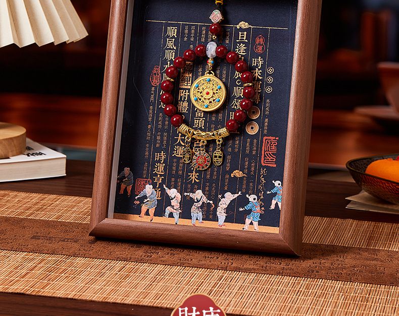 朱砂手串文創擺件富貴相框裝飾品