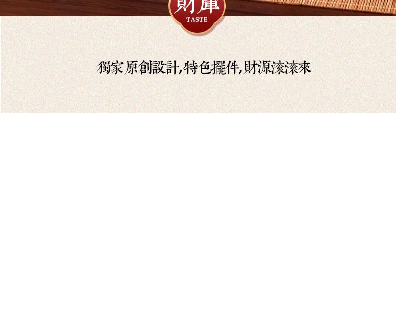 朱砂手串文創擺件富貴相框裝飾品