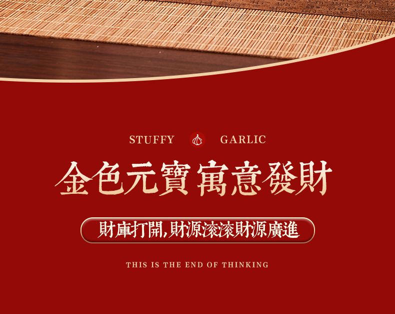 朱砂手串文創擺件富貴相框裝飾品