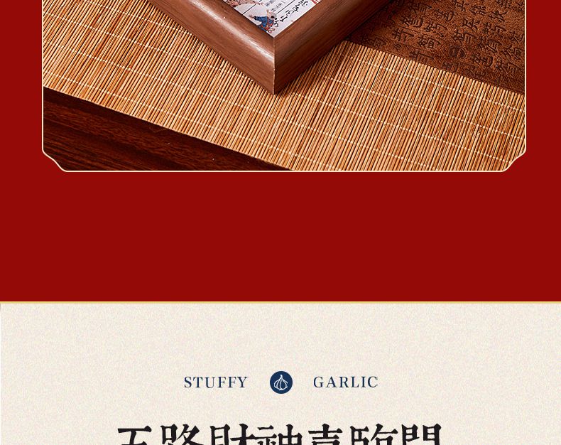 朱砂手串文創擺件富貴相框裝飾品
