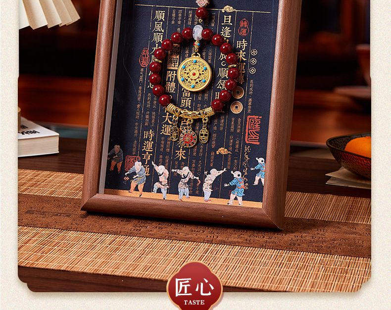 朱砂手串文創擺件富貴相框裝飾品