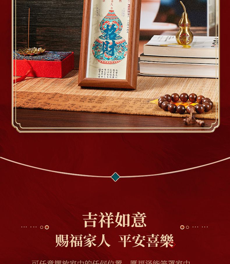 大吉大利擺件福祿銅錢國潮桌面擺件