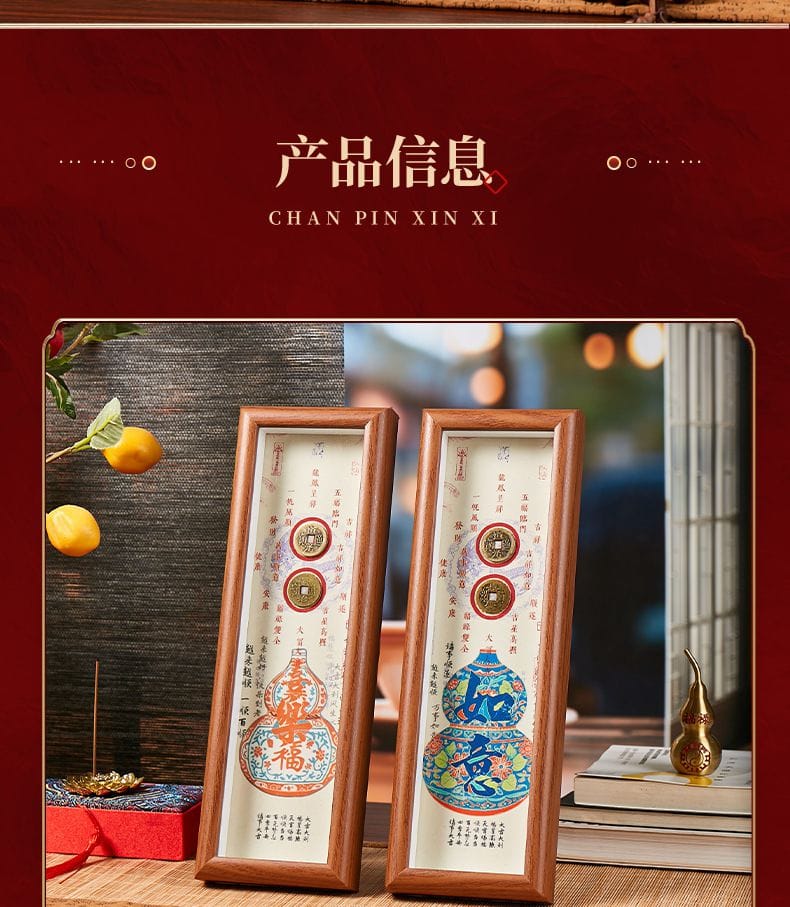大吉大利擺件福祿銅錢國潮桌面擺件