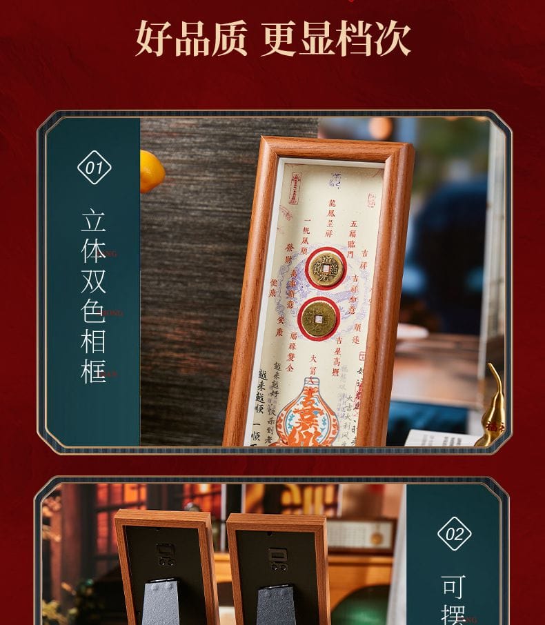 大吉大利擺件福祿銅錢國潮桌面擺件