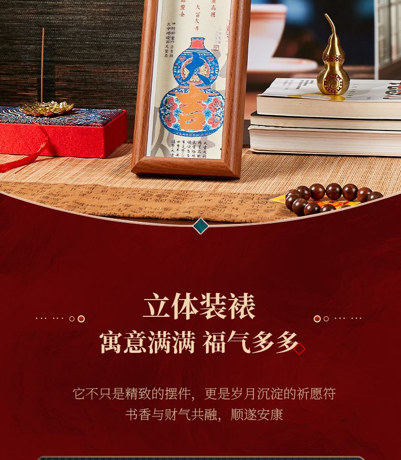 大吉大利擺件福祿銅錢國潮桌面擺件