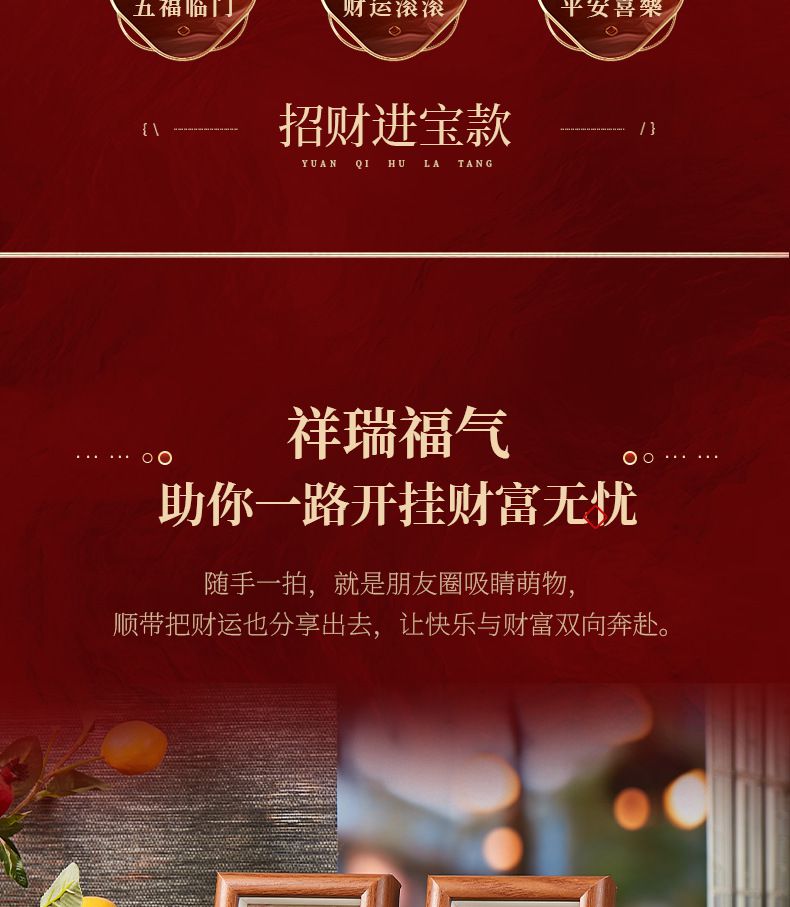 大吉大利擺件福祿銅錢國潮桌面擺件