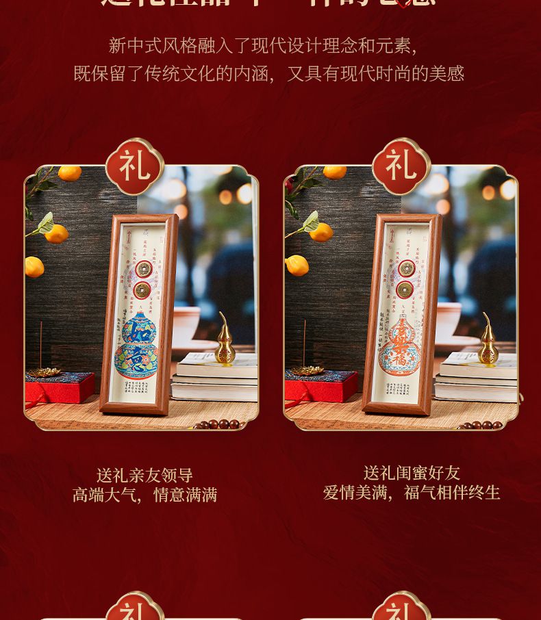 大吉大利擺件福祿銅錢國潮桌面擺件