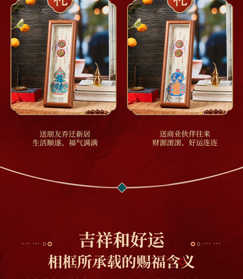 大吉大利擺件福祿銅錢國潮桌面擺件