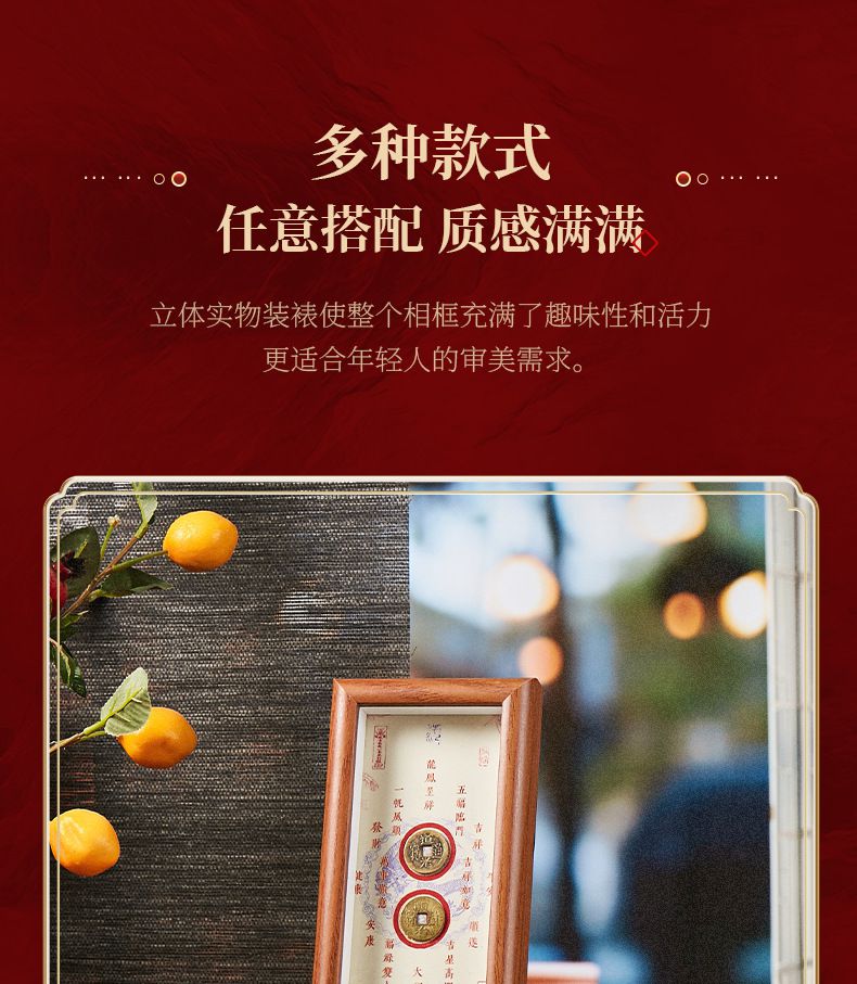大吉大利擺件福祿銅錢國潮桌面擺件