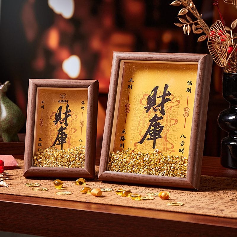 黃財神財庫相框擺件祈福新中式擺件：圖片 2