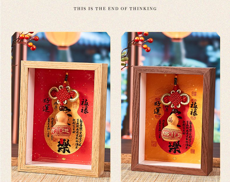 福祿擺件葫蘆掛件辦公室裝飾品