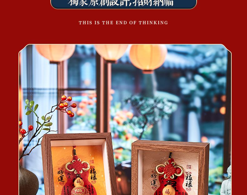 福祿擺件葫蘆掛件辦公室裝飾品