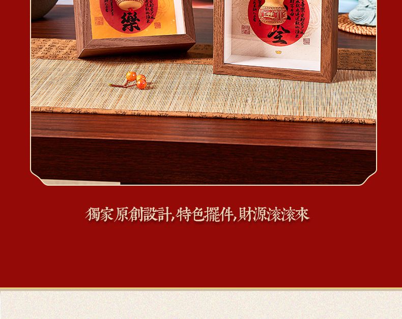 福祿擺件葫蘆掛件辦公室裝飾品