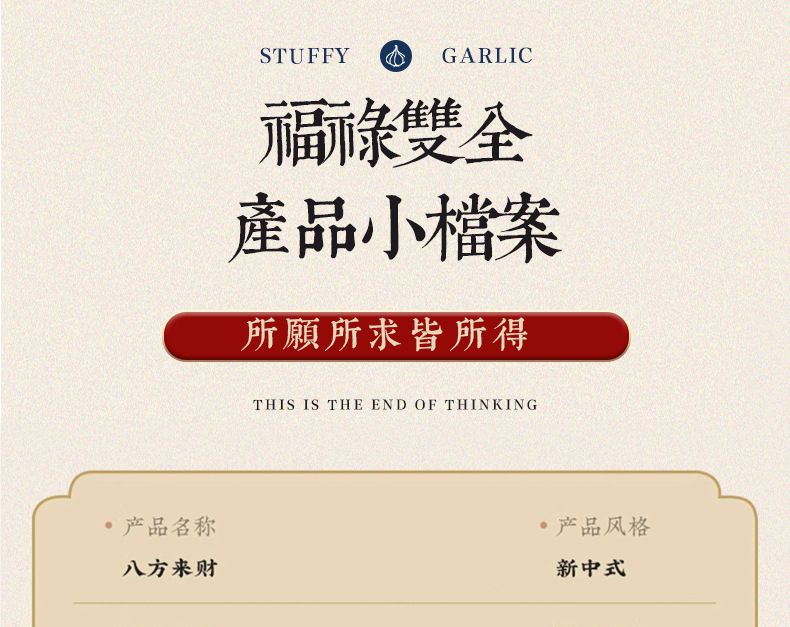 福祿擺件葫蘆掛件辦公室裝飾品