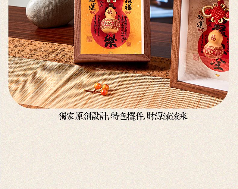 福祿擺件葫蘆掛件辦公室裝飾品