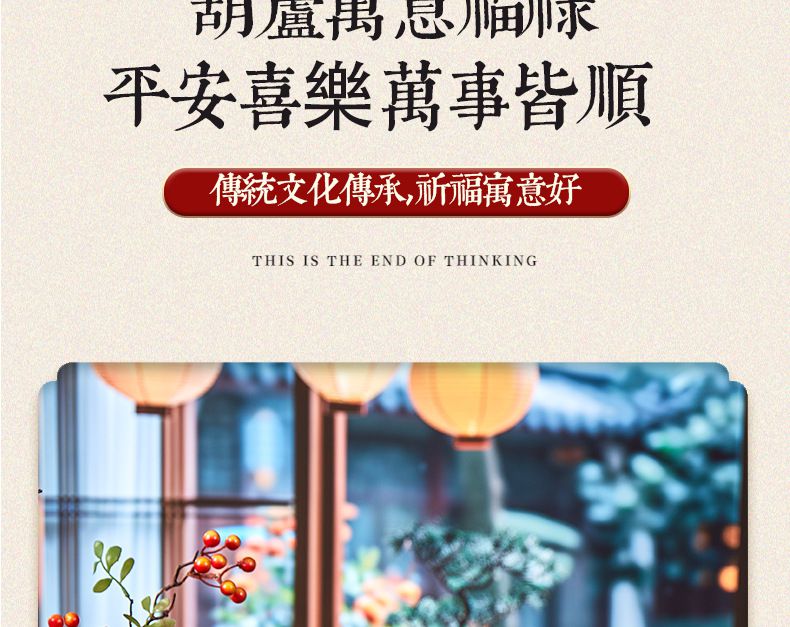 福祿擺件葫蘆掛件辦公室裝飾品