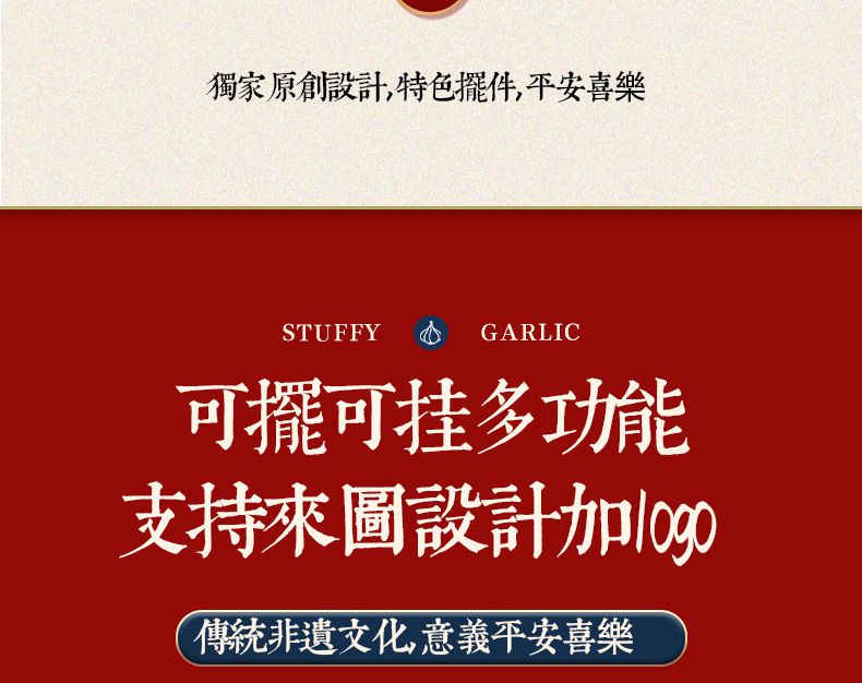 福祿擺件葫蘆掛件辦公室裝飾品