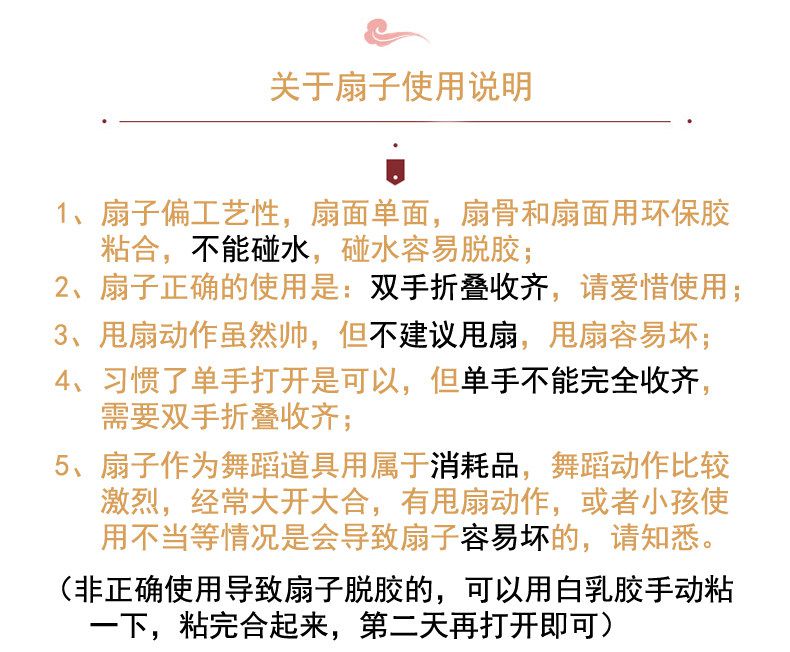 新中式折扇古典竹扇便攜折疊扇國風漢服旗袍扇