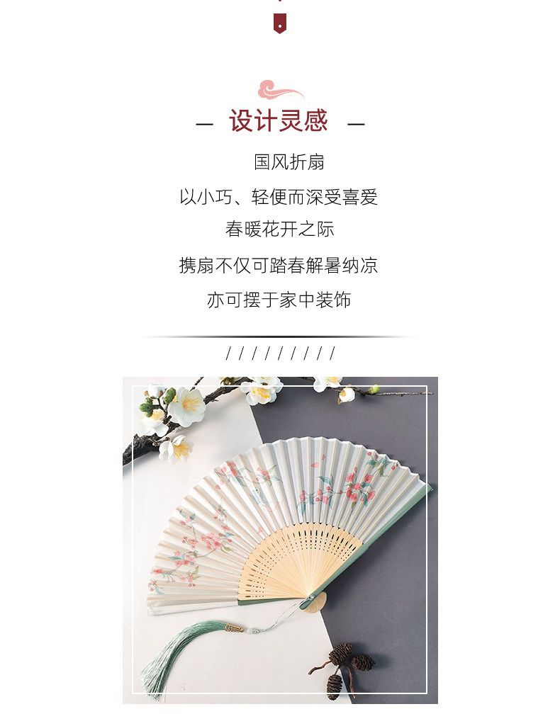 新中式折扇古典竹扇便攜折疊扇國風漢服旗袍扇