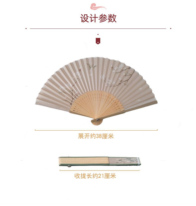 新中式折扇古典竹扇便攜折疊扇國風漢服旗袍扇