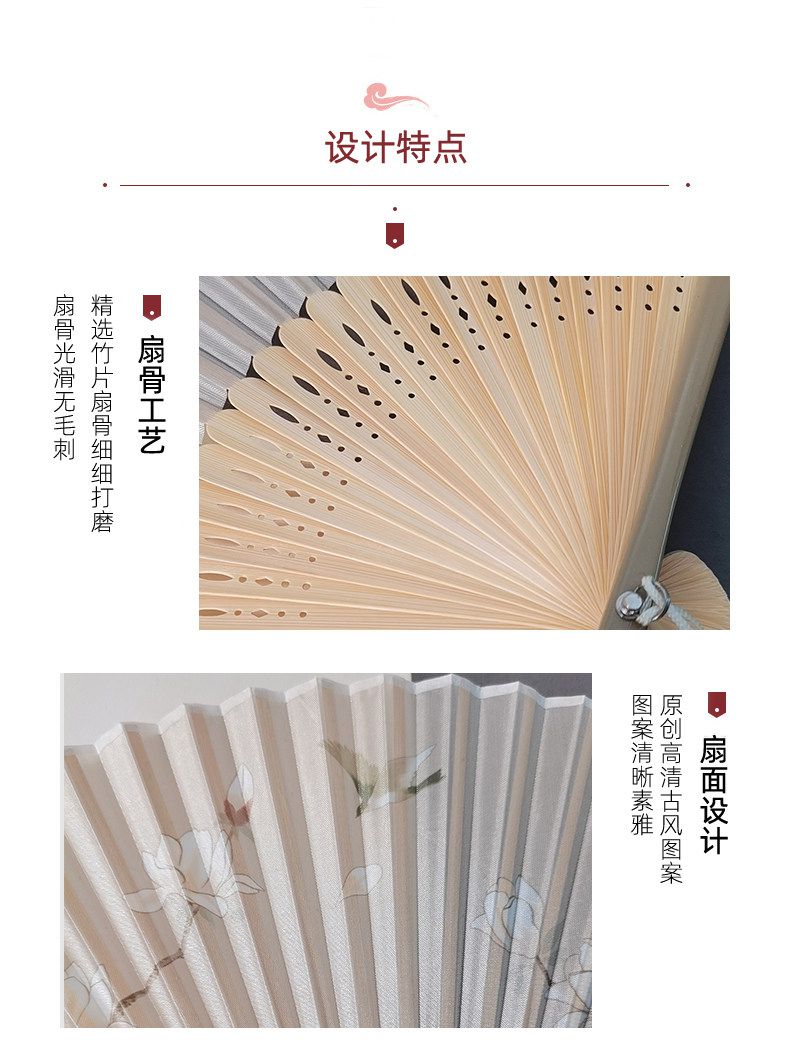新中式折扇古典竹扇便攜折疊扇國風漢服旗袍扇