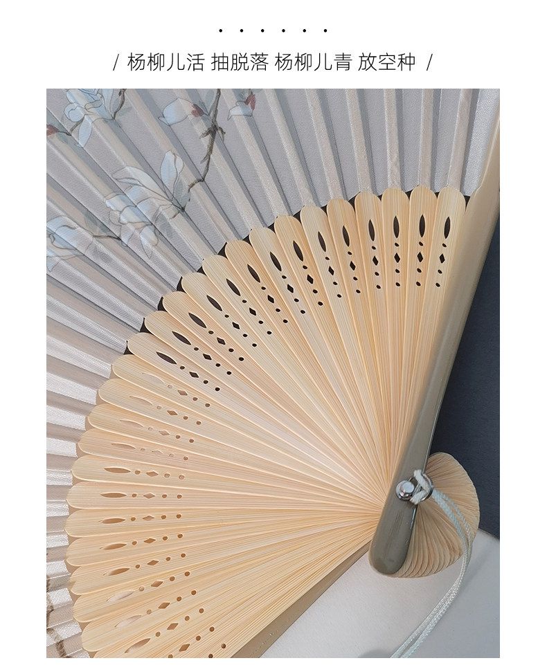 新中式折扇古典竹扇便攜折疊扇國風漢服旗袍扇