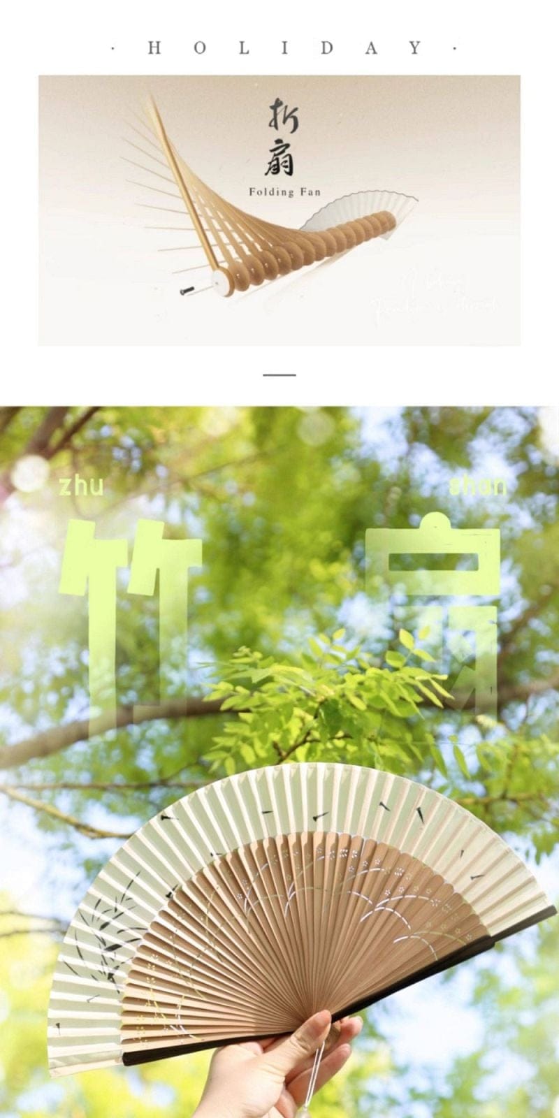 漢服旗袍古風折扇新中式折疊便攜小扇子