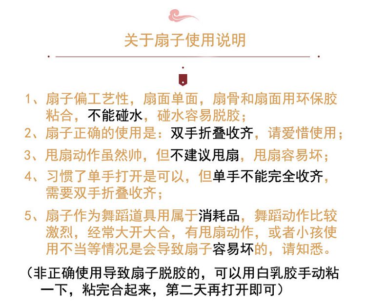 漢服旗袍古風折扇新中式折疊便攜小扇子