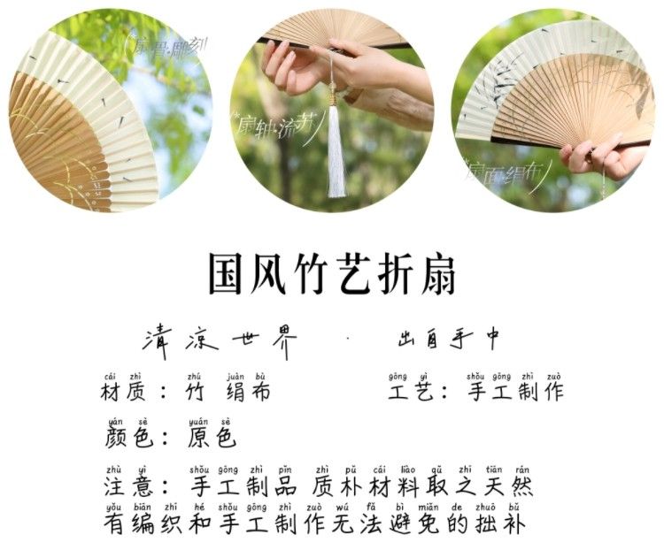 漢服旗袍古風折扇新中式折疊便攜小扇子