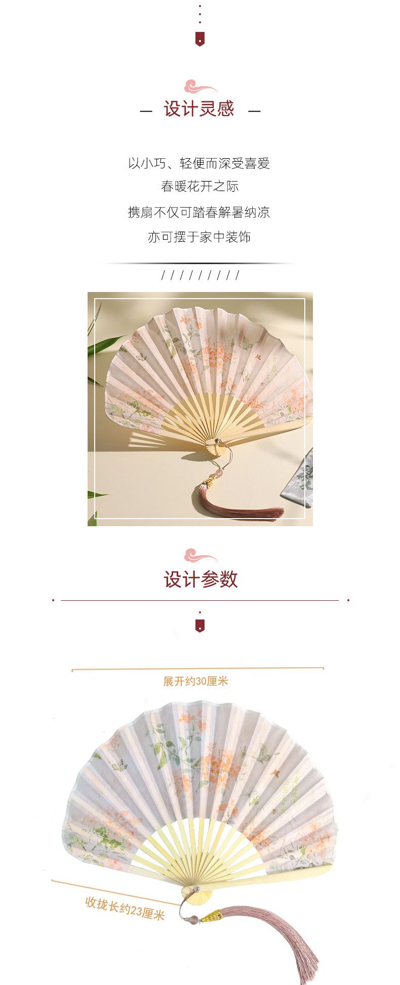 原創古風貝殼扇六寸新中式旗袍古典折扇