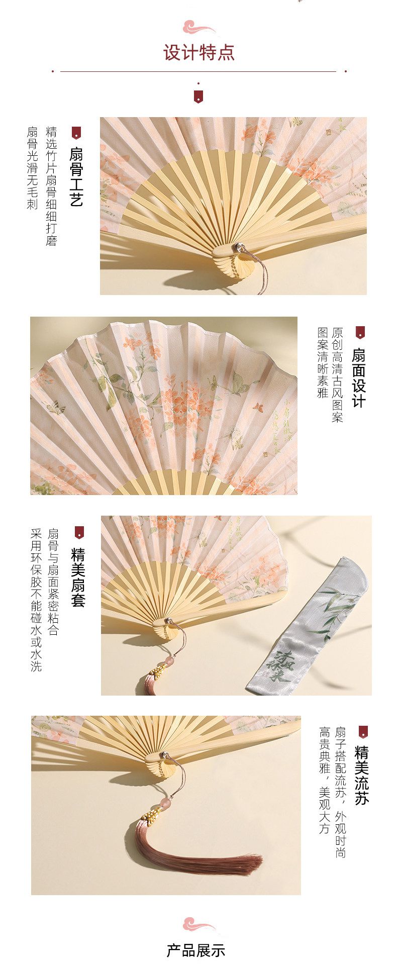 原創古風貝殼扇六寸新中式旗袍古典折扇
