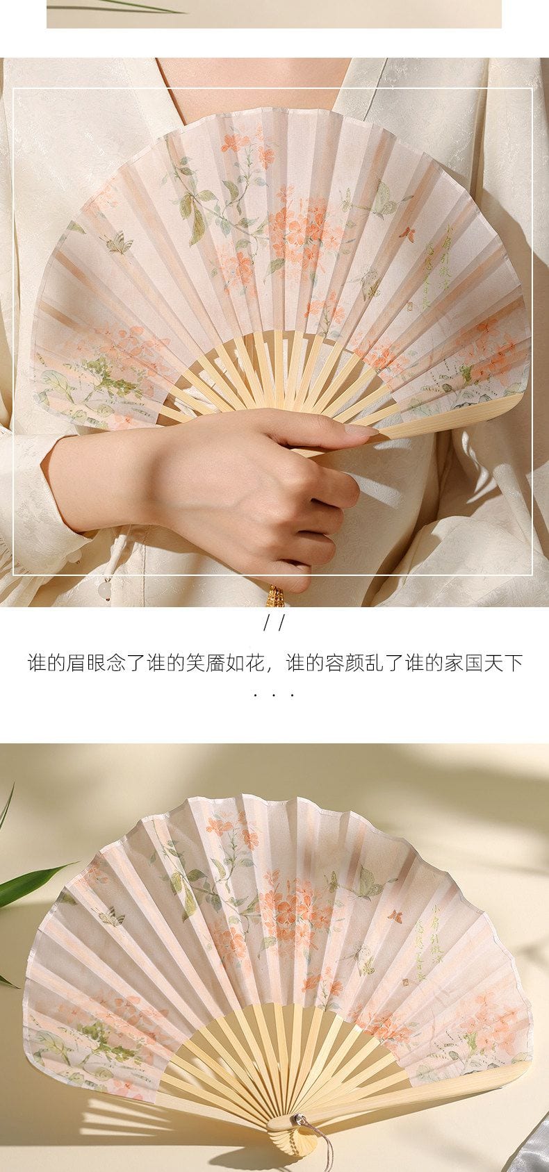 原創古風貝殼扇六寸新中式旗袍古典折扇