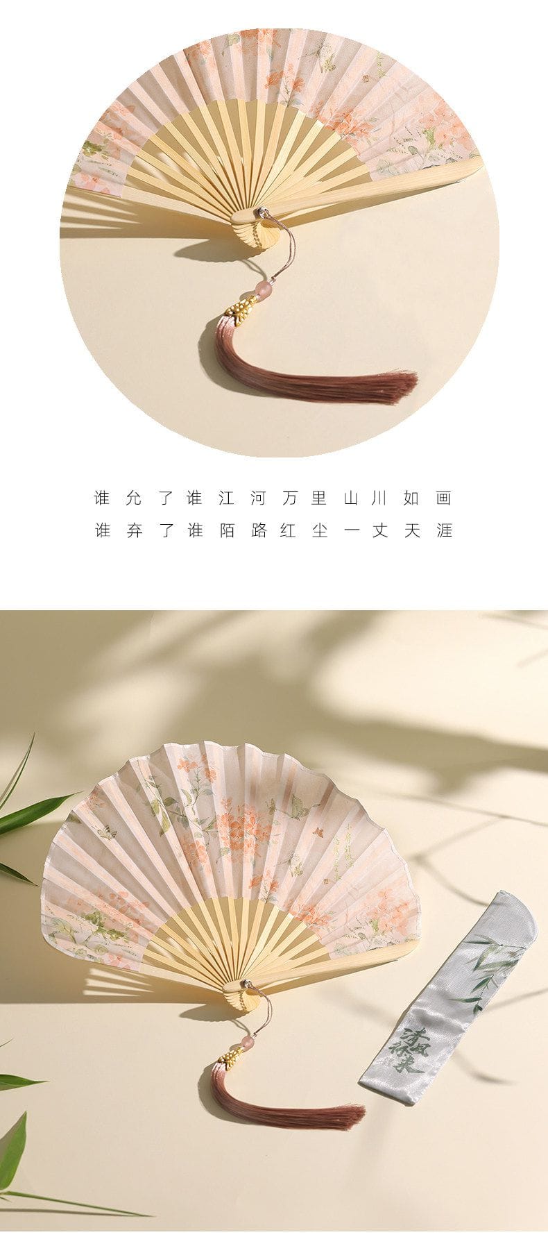 原創古風貝殼扇六寸新中式旗袍古典折扇