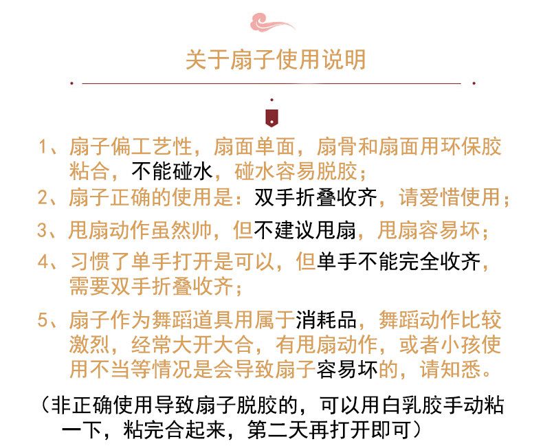 原創古風貝殼扇六寸新中式旗袍古典折扇