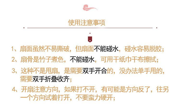 霸氣古風折扇便攜式男女款燙金扇子